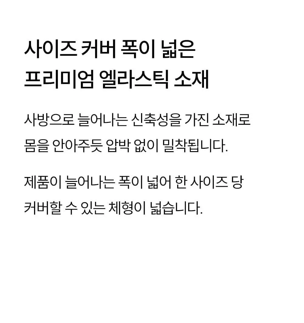 [류혜영 PICK] 마른파이브 쉬어 브라 시그니처 플러스 5colors (S~XXL) 상세페이지 25